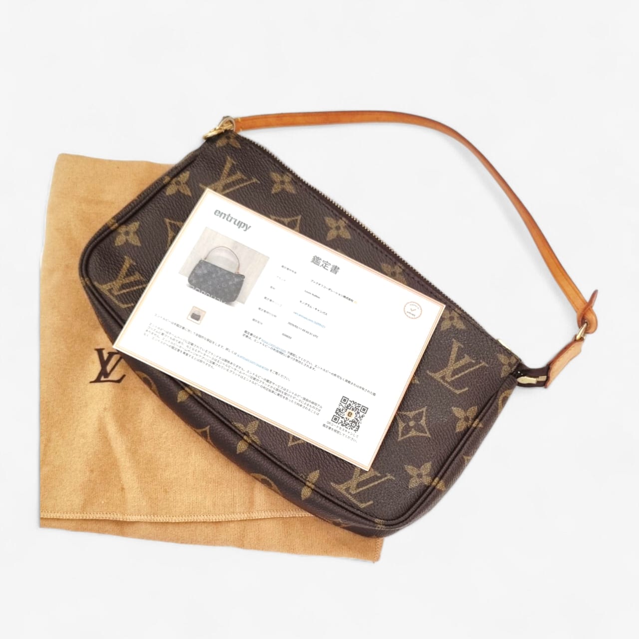 Louis Vuitton -  Pochette Accessoire