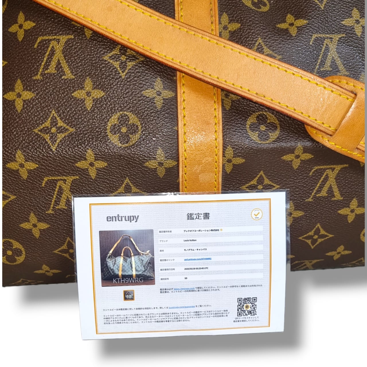 Louis Vuitton Keepall 60